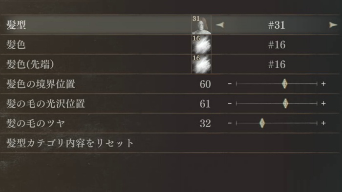 フリーレン　髪型